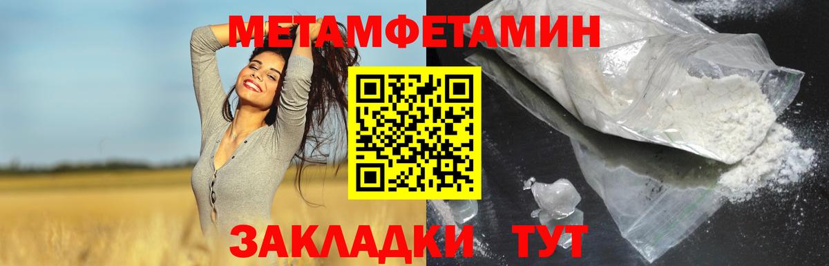 АМФЕТАМИН 98% Сергиев Посад