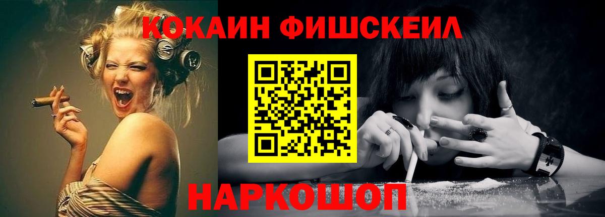 COCAIN Боливия Сергиев Посад