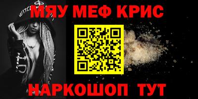 СК Рузаевка