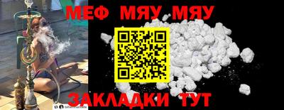 дистиллят марихуана Рыбинск