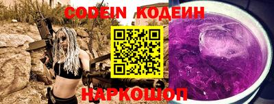 кокаин перу Рязань