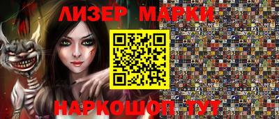 кокаин перу Рязань