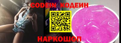 кокаин перу Рязань