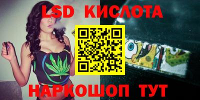 кокаин перу Рязань