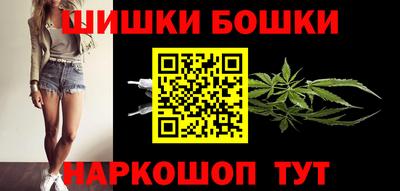 дистиллят марихуана Рыбинск