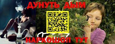 дистиллят марихуана Рыбинск
