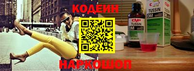 кокаин перу Рязань