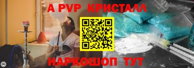 дистиллят марихуана Рыбинск