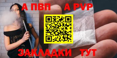СК Рузаевка