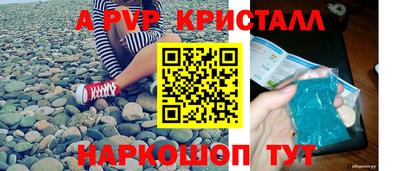 дистиллят марихуана Рыбинск