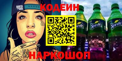 кокаин перу Рязань