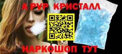 дистиллят марихуана Рыбинск