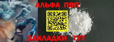 дистиллят марихуана Рыбинск