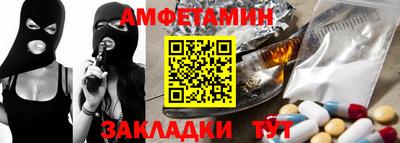 СК Рузаевка