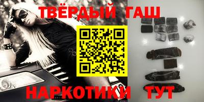 дистиллят марихуана Рыбинск