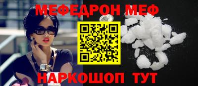 кокаин перу Рязань