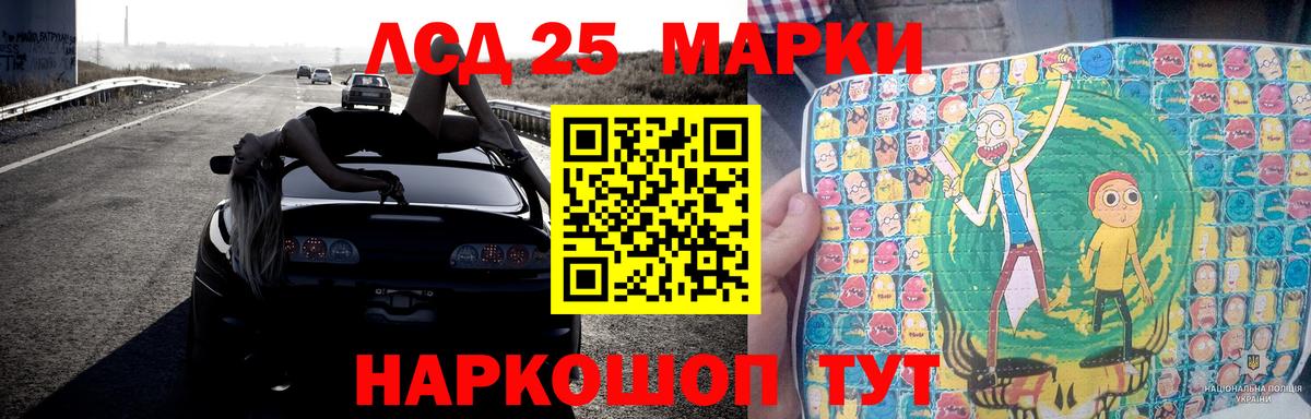 LSD-25 экстази кислота  ЛСД экстази ecstasy  МЕГА сайт  Сергиев Посад  Вход с VPN 