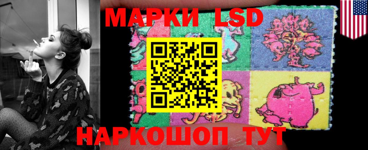 LSD-25 экстази ecstasy Сергиев Посад
