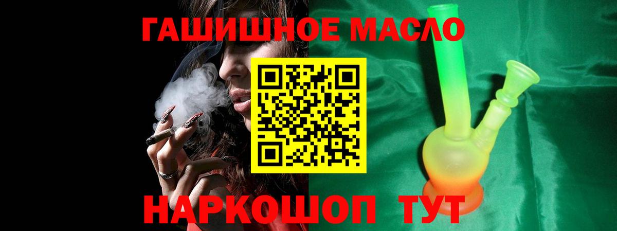Дистиллят ТГК Wax  Вход с VPN  Сергиев Посад 