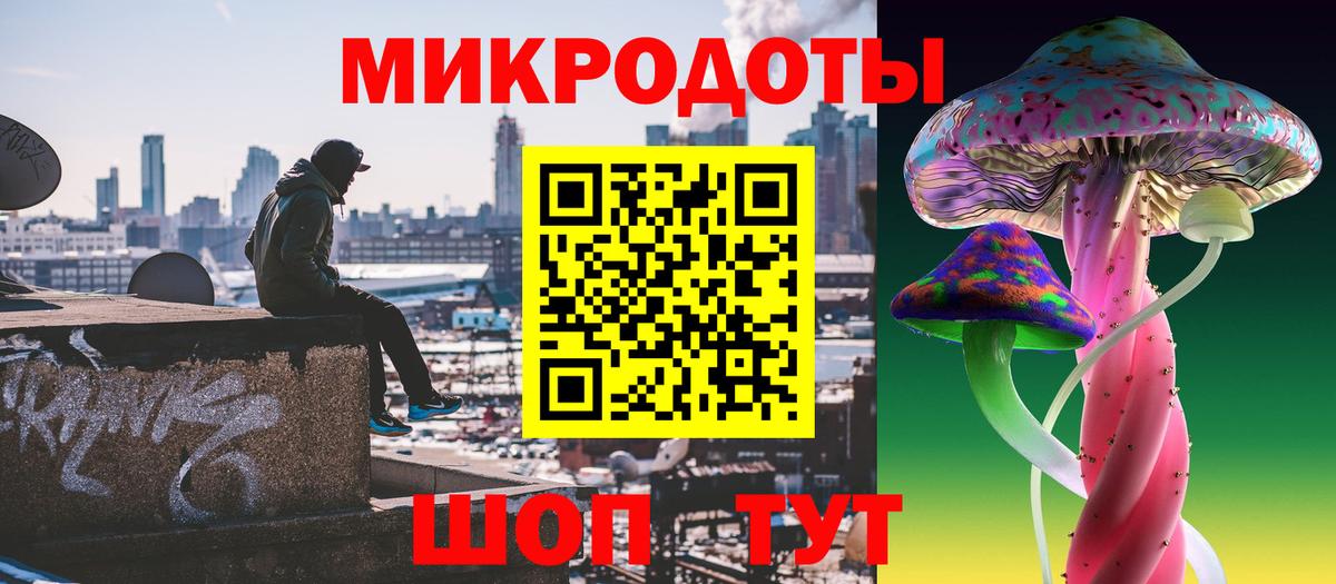 Галлюциногенные грибы мицелий Сергиев Посад