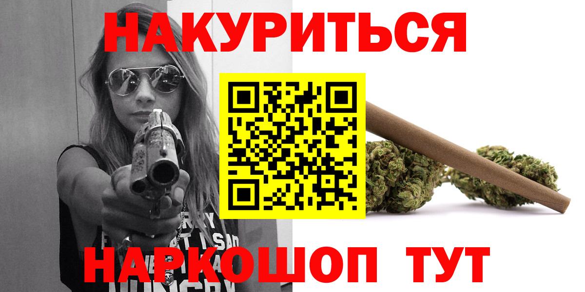 Каннабис гибрид Сергиев Посад