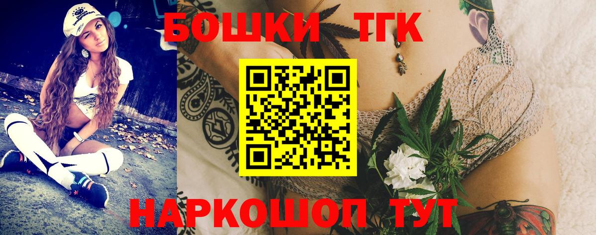 Марихуана план  Конопля Ganja  Шишки марихуана SATIVA & INDICA  Конопля марихуана  Сергиев Посад  Вход с VPN 